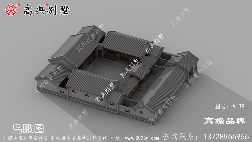 200平四合院设计图纸,200平米四合院设计图 图150-200平方米别墅设计效果图 69 经典的传统中式四合院效果图