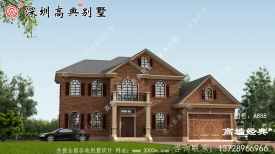 农村三层欧式自建房设计图，外观简约大气
