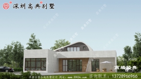 最新款二层别墅图，外观简单漂亮，回乡建房就选它