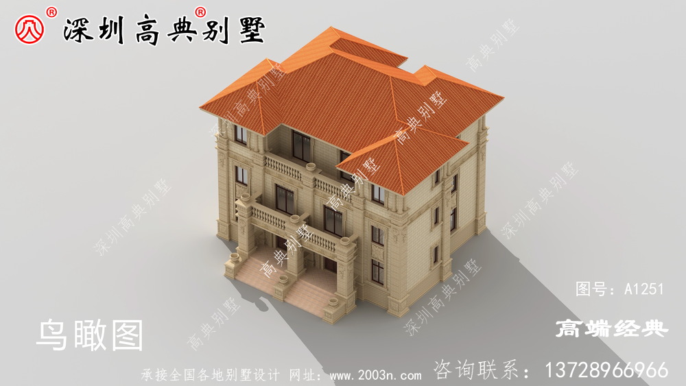 三层别墅，户型方正，外观错落有致，采光通风好，好看又实用，建了绝对有面