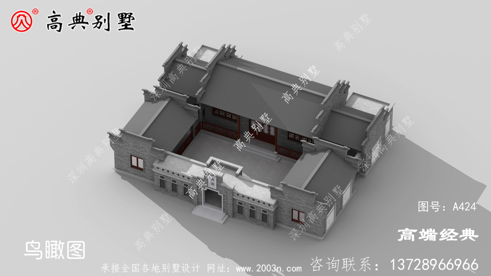 四合院别墅布局可灵活运用，实用性很强