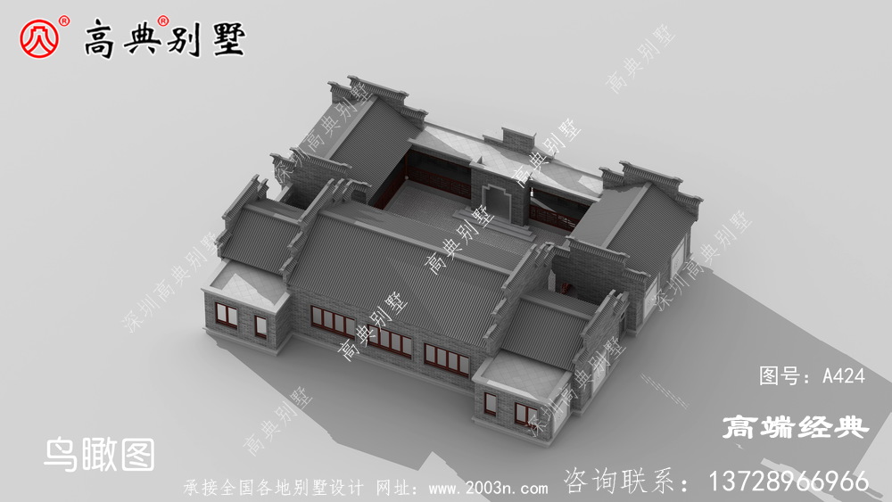四合院别墅布局可灵活运用，实用性很强