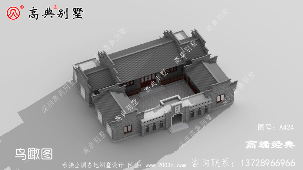 四合院别墅布局可灵活运用，实用性很强