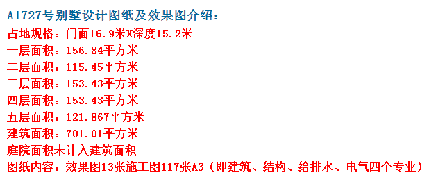 高层建筑不仅可以居住，娱乐设施更是齐全