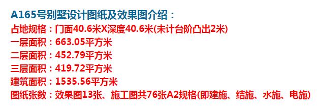 农村简约风格三层欧式别墅设计图纸，户型方正布局好，为你打造心仪之家