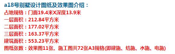 一套这样的图纸，既方便还省钱！