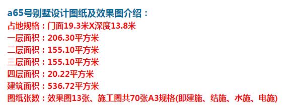 大户型现代风格三层别墅，增大更多活动空间