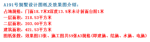 两层设计不仅方便好打扫，而且建造也相对简单